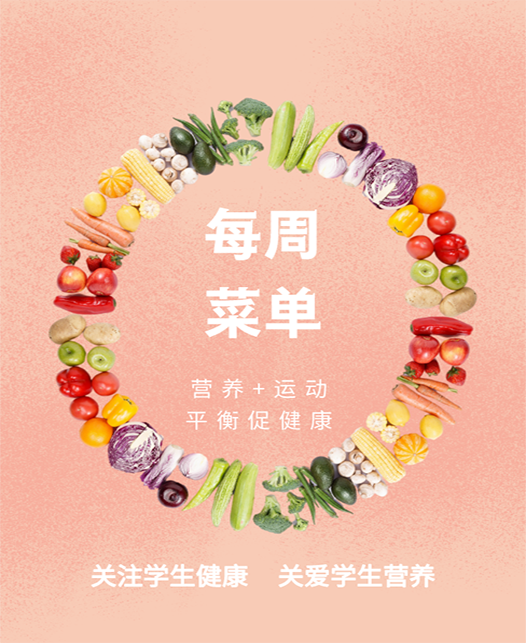 嗯…哈啊～少妇每周菜谱